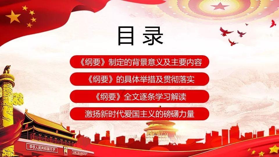 喜羊羊与美羊羊历险记3